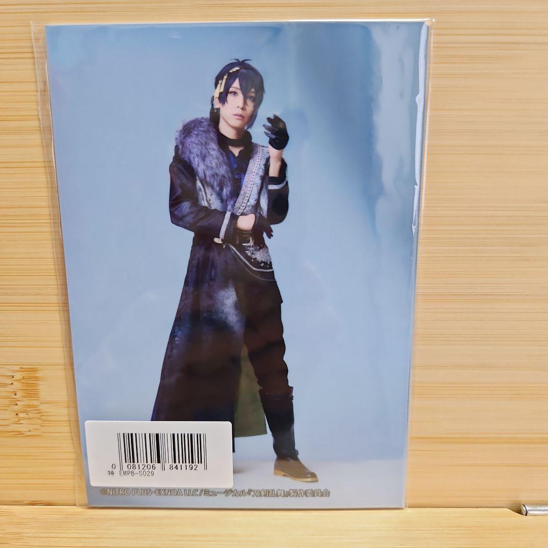 ミュージカル刀剣乱舞 陸奥一蓮 DMM予約特典ブロマイドセット - メルカリ