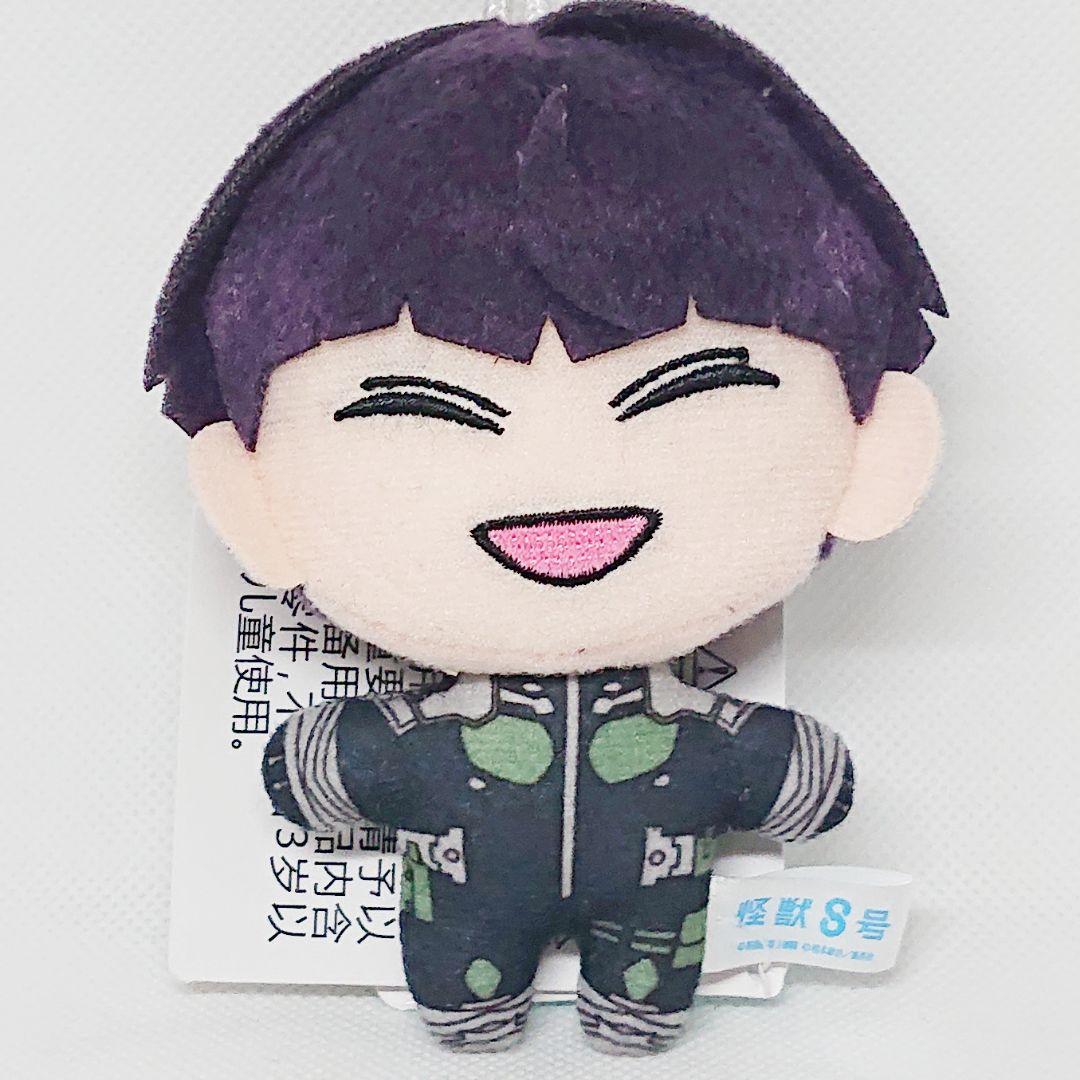 怪獣8号 マスコット vol.3 【保科宗四郎】 - メルカリ