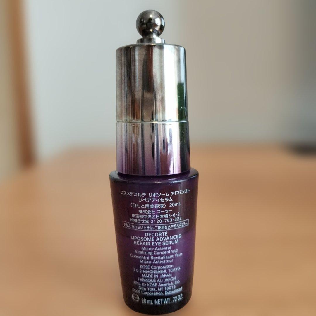DECORTÉ LIPOSOME ADVANCED アイセラム 20ml - メルカリ