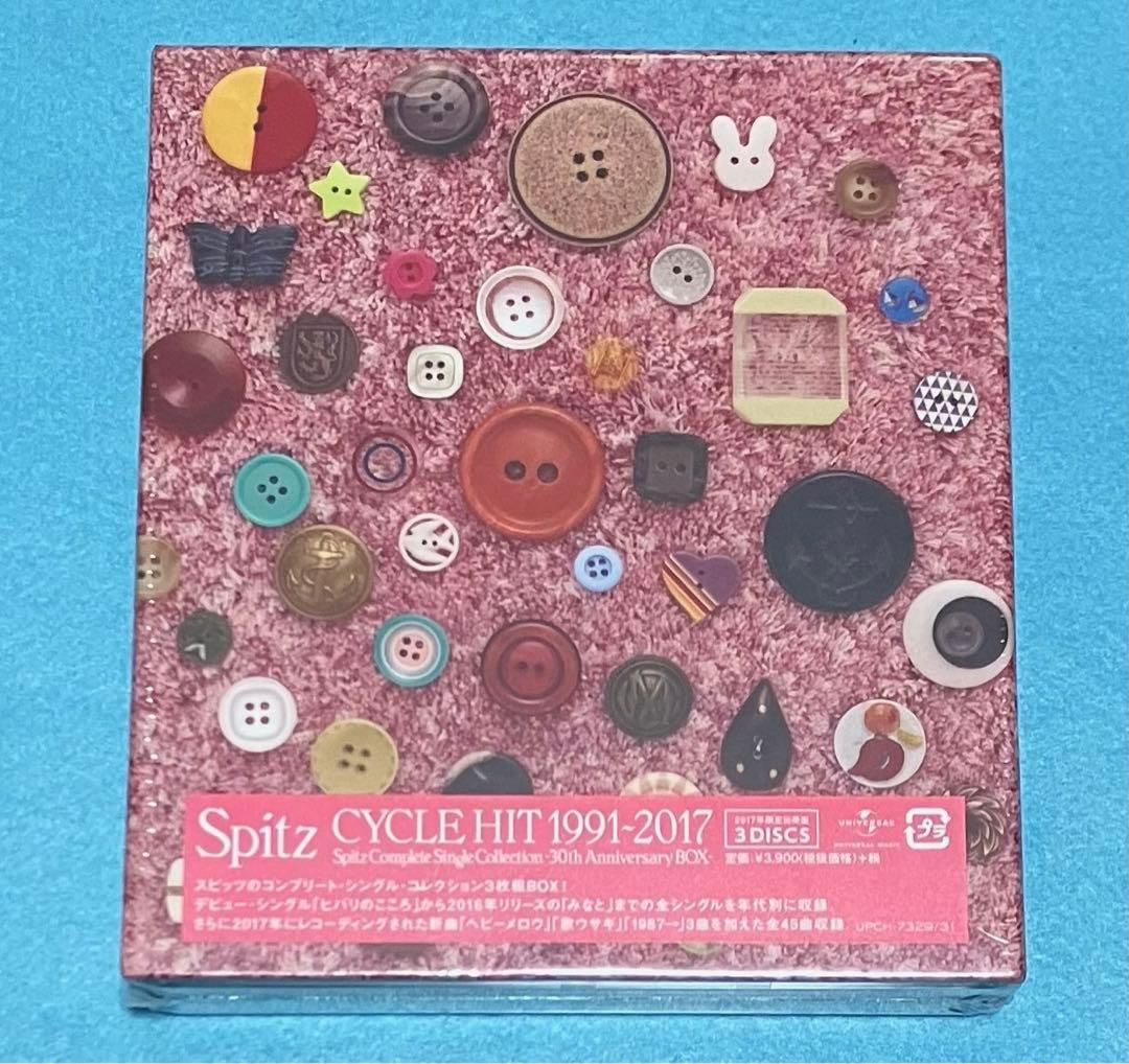 新品未開封 スピッツ CYCLE HIT 1991-2017 30th BOX 本日『CYCLE HIT 1991-2017 Spitz Complete Single Collection -30th