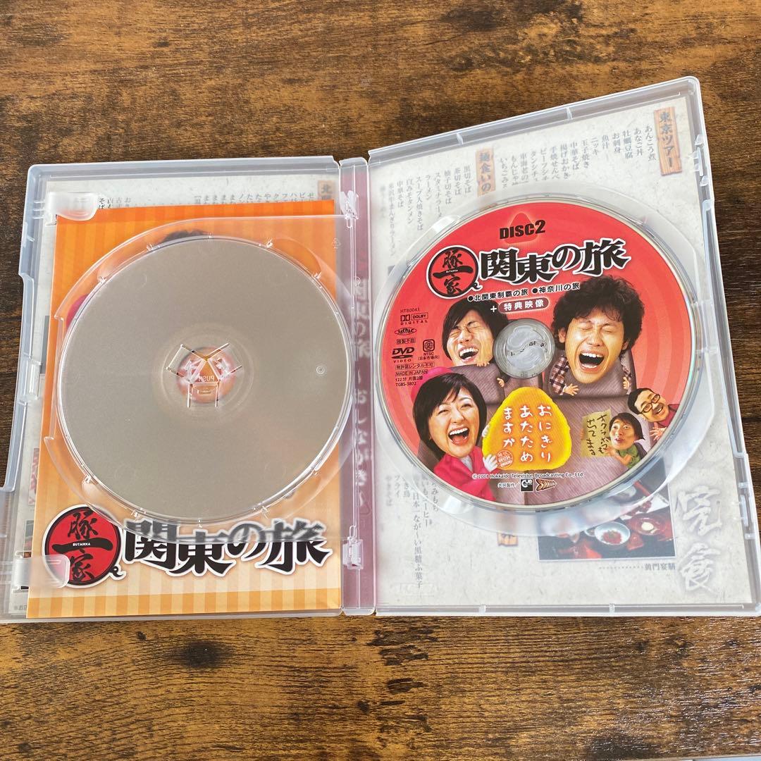 おにぎりあたためますか 関東の旅 大泉洋 戸次重幸 - メルカリ