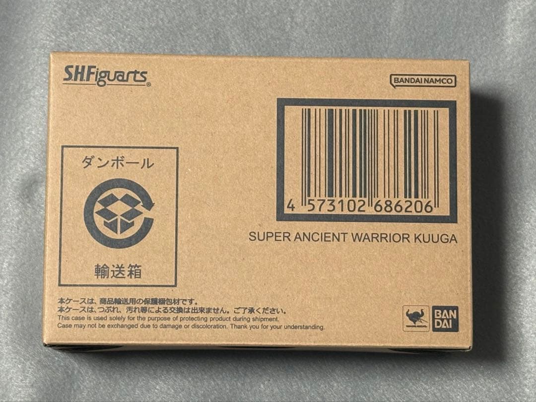 【新品未開封】超クウガ展 超古代戦士クウガ S.H.Figuarts 真骨彫製法