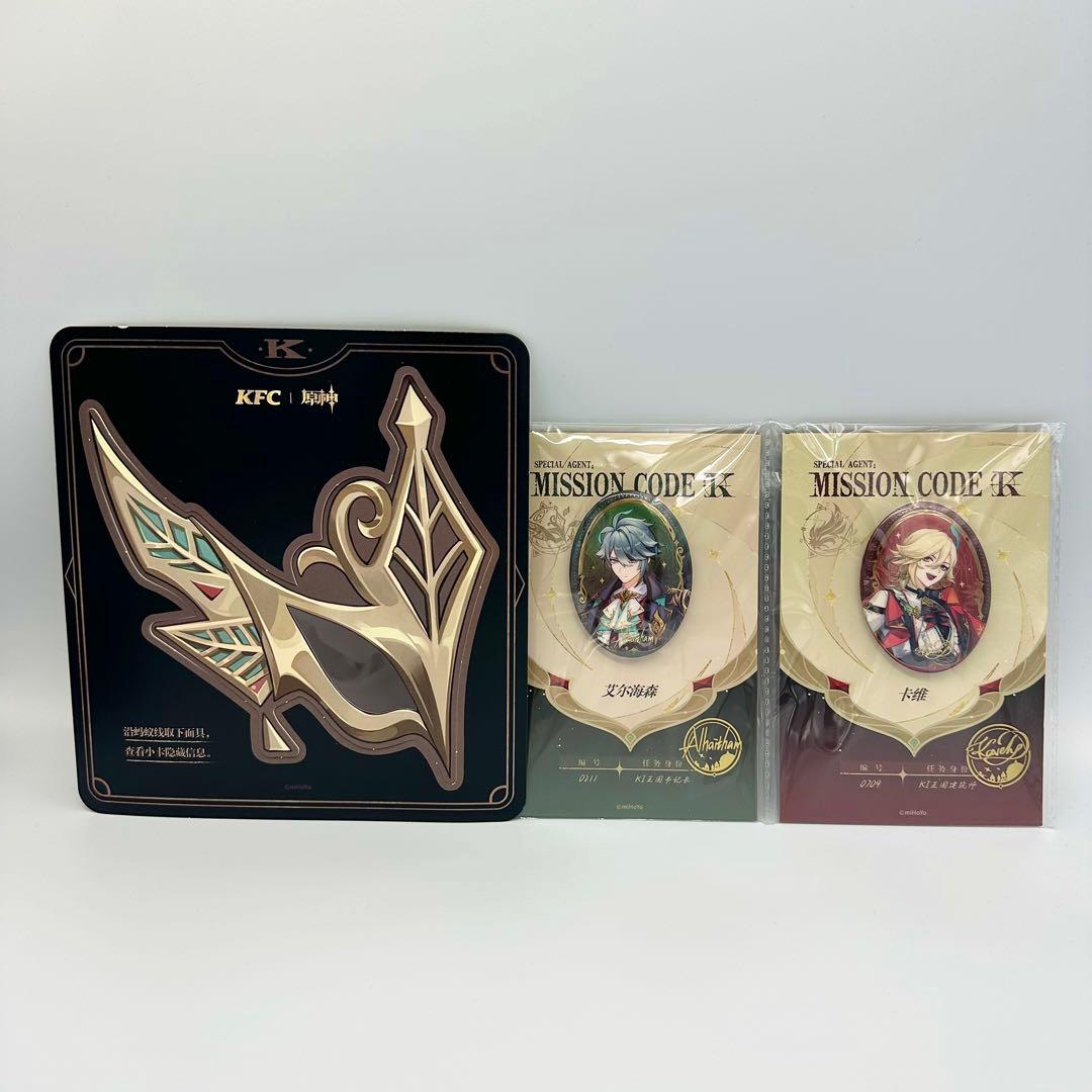 原神 中国限定コラボ アルハイゼン カーヴェ 缶バッジ2点セット KFC