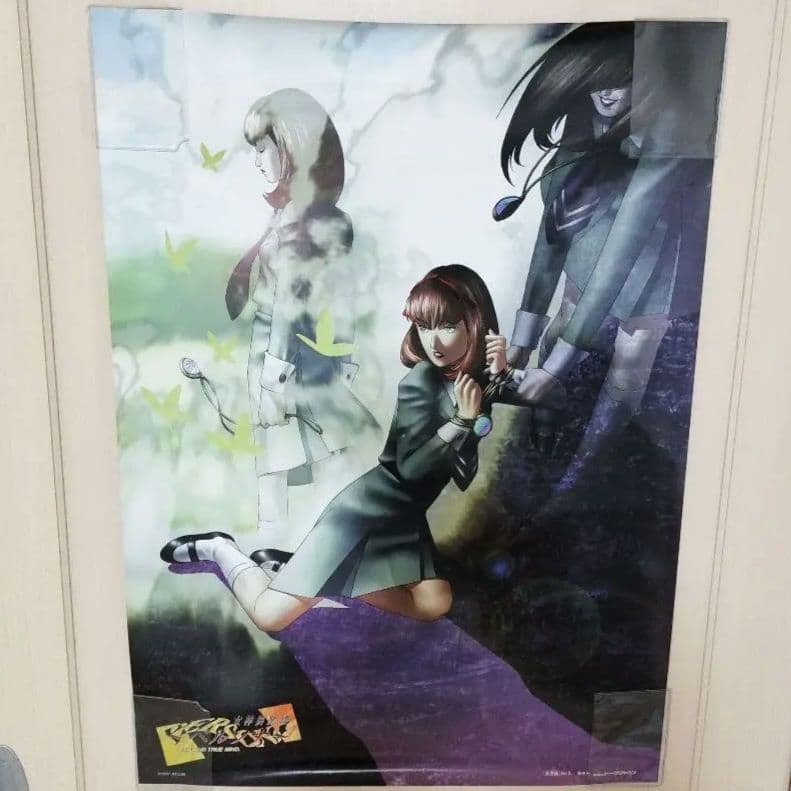 女神異聞録ペルソナポスター p1 園村 麻希 - メルカリ