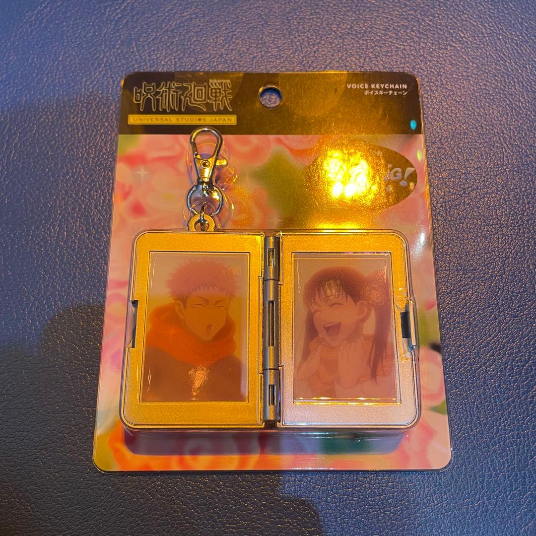 呪術廻戦 USJ ユニバ サウンドキーチェーン 虎杖悠仁 東堂葵 高田