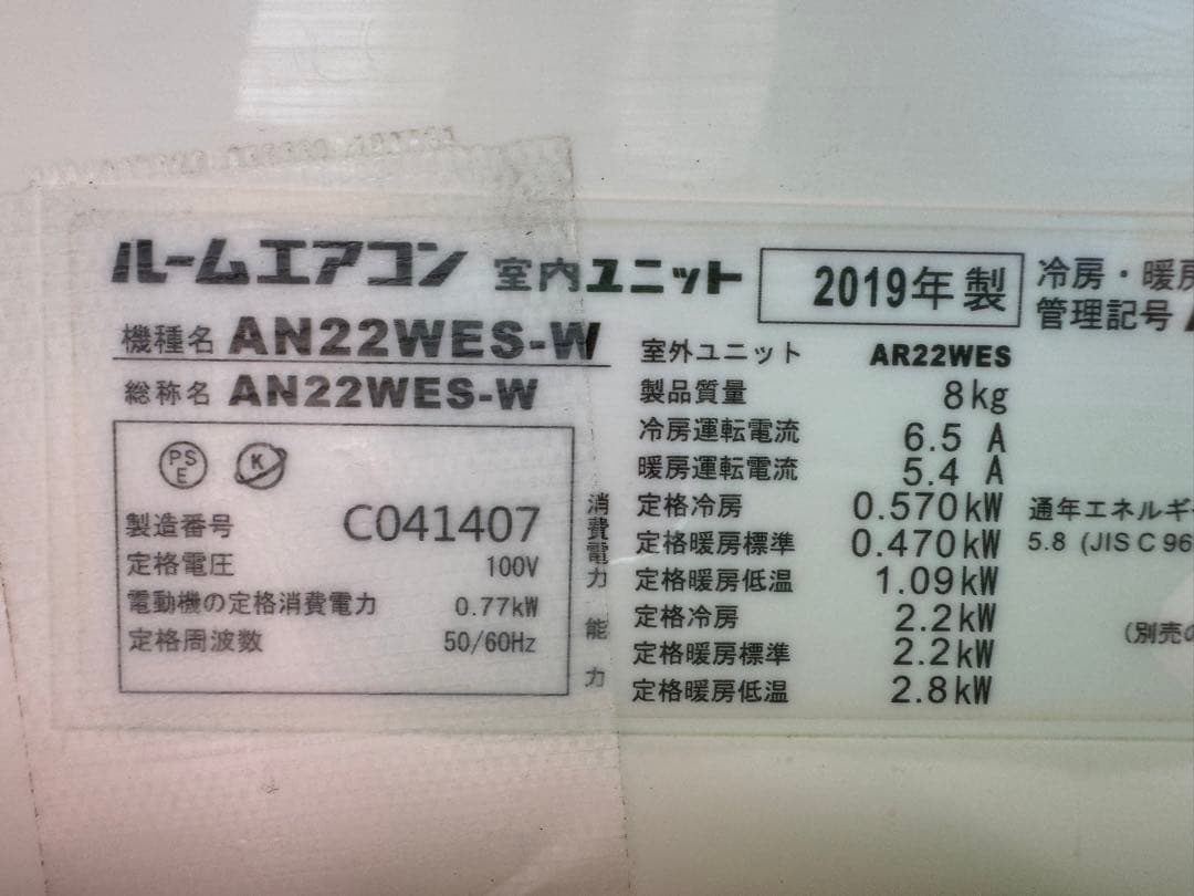 室外機も送料込 6畳用 ダイキン 22 エアコン クーラー 2.2kw