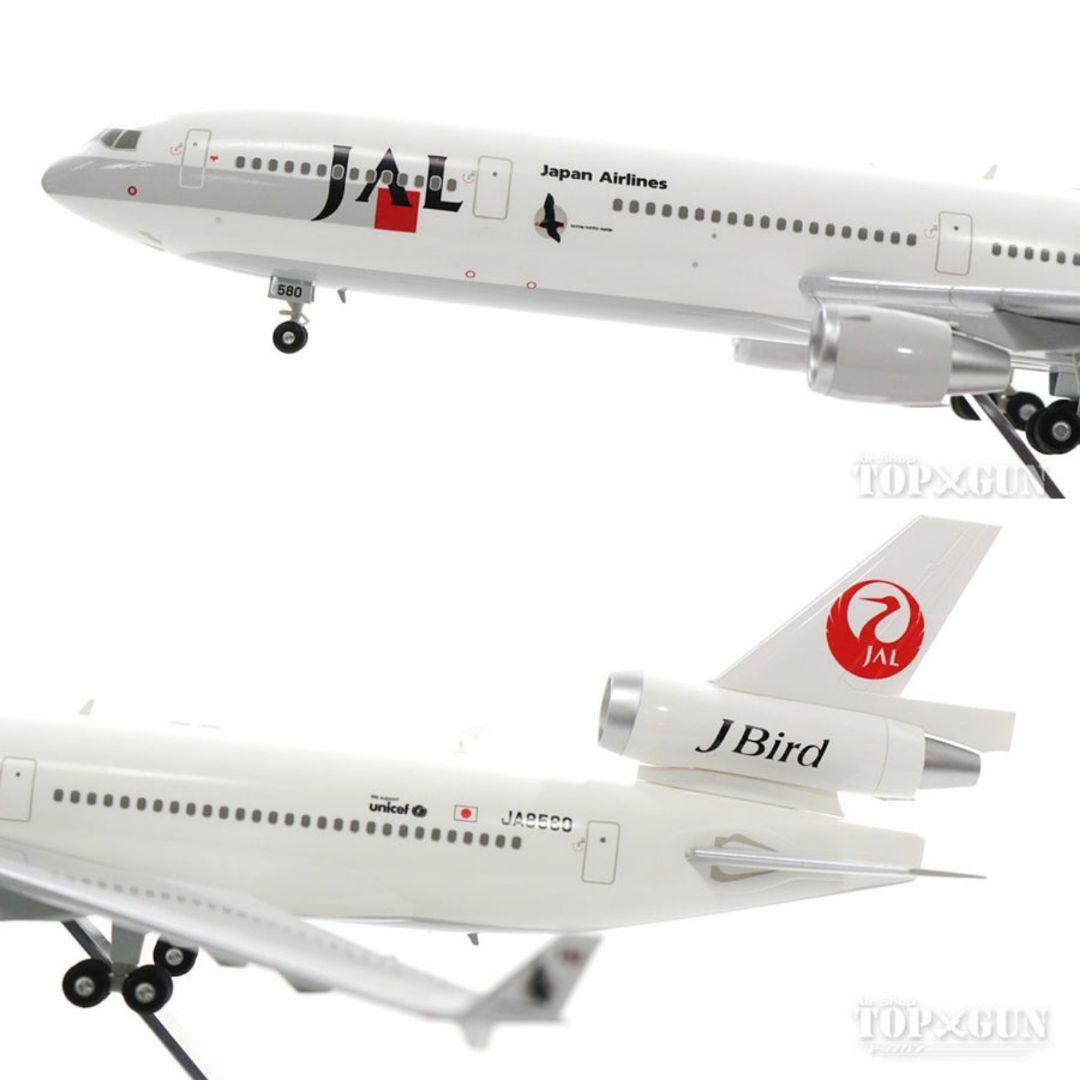 美品】JALUX 日本航空 MD-11 J-BIRD 鶴丸塗装 1/200 - メルカリ