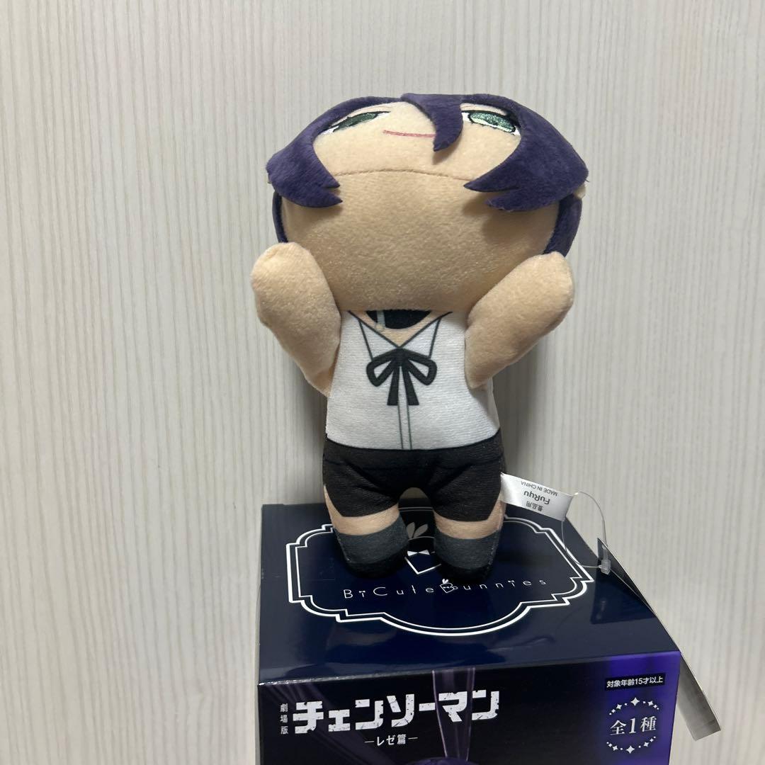 劇場版 チェンソーマン レゼ篇 寝そべりぬいぐるみフィギュア レゼ