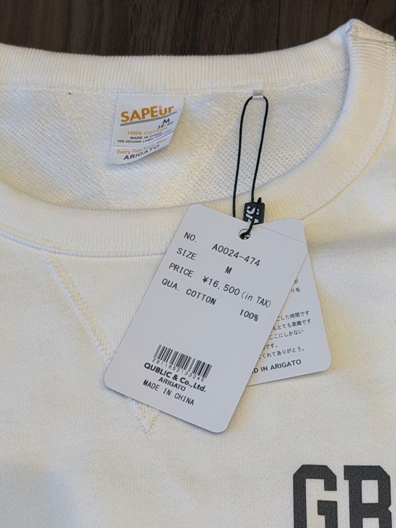 SAPEur ホワイト スウェット Mサイズ サプール - メルカリ