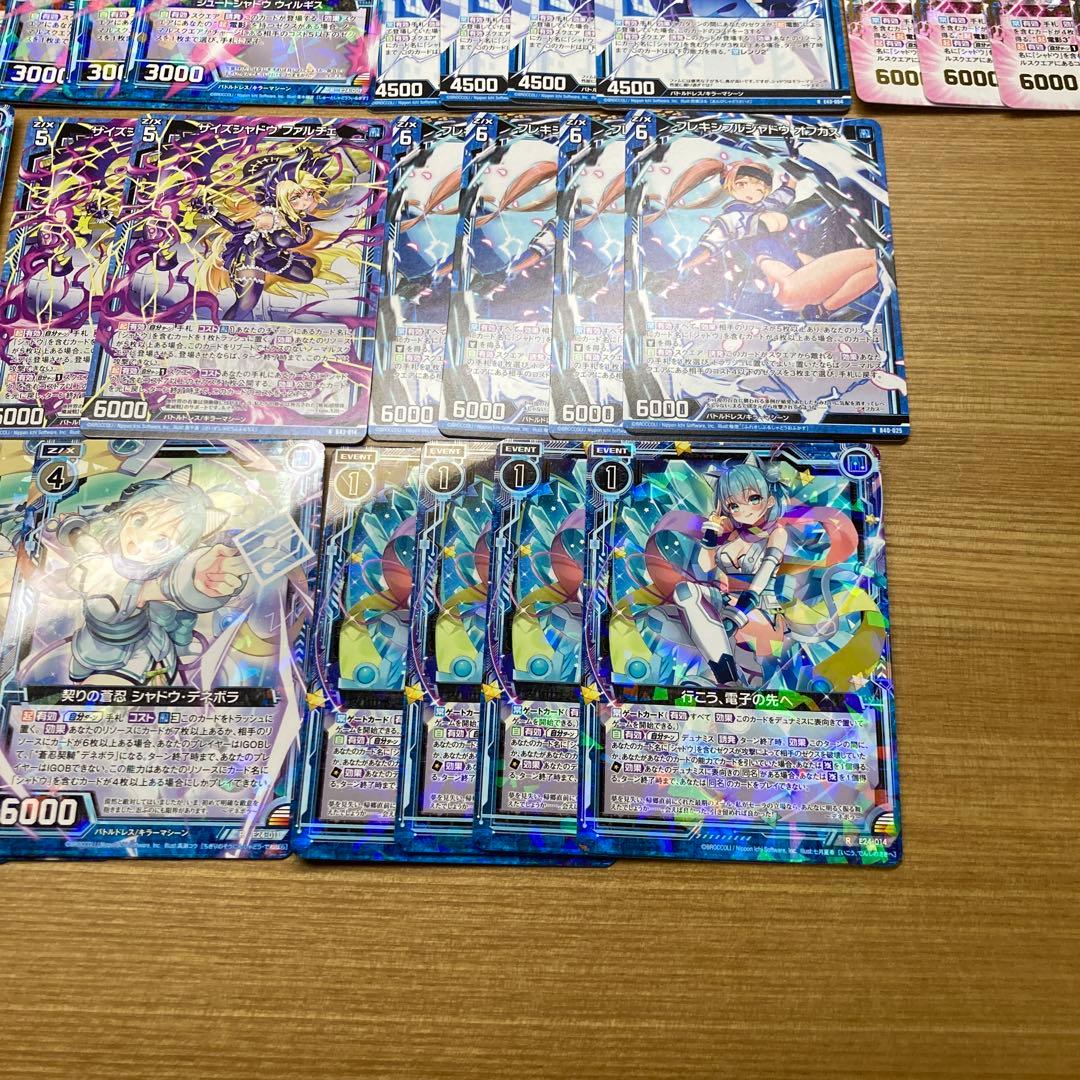 ゼクス Z/X シャドウ デッキ パーツ - メルカリ