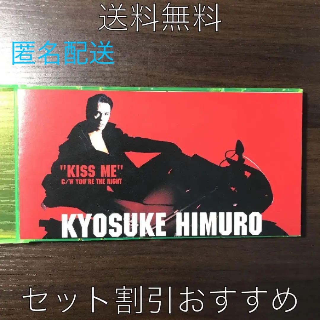 氷室京介/キス・ミー【送料無料】【匿名配送】 - メルカリ