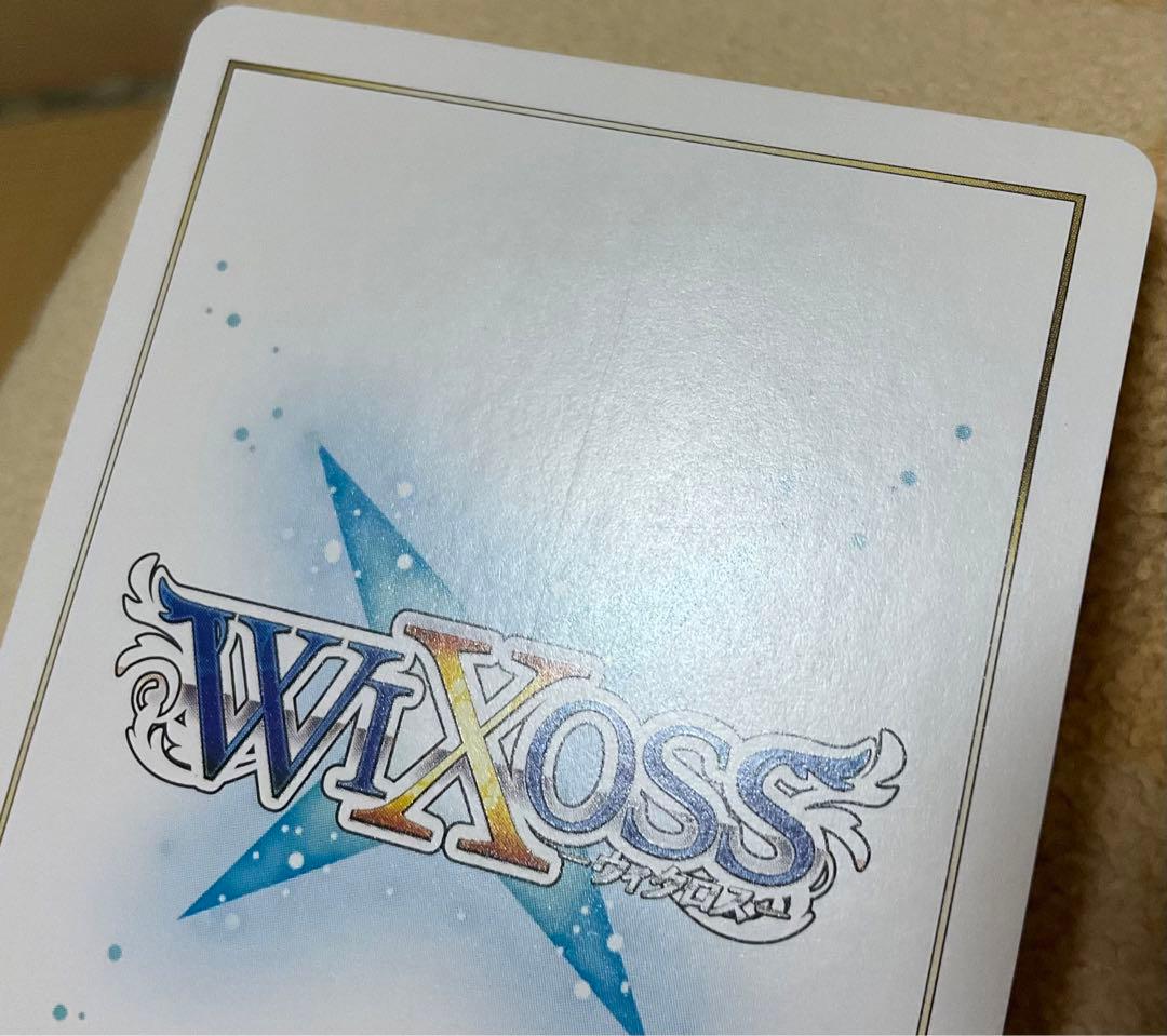 WIXOSS WX05 ビギニングセレクター 遊月 ？？？ シークレット - メルカリ