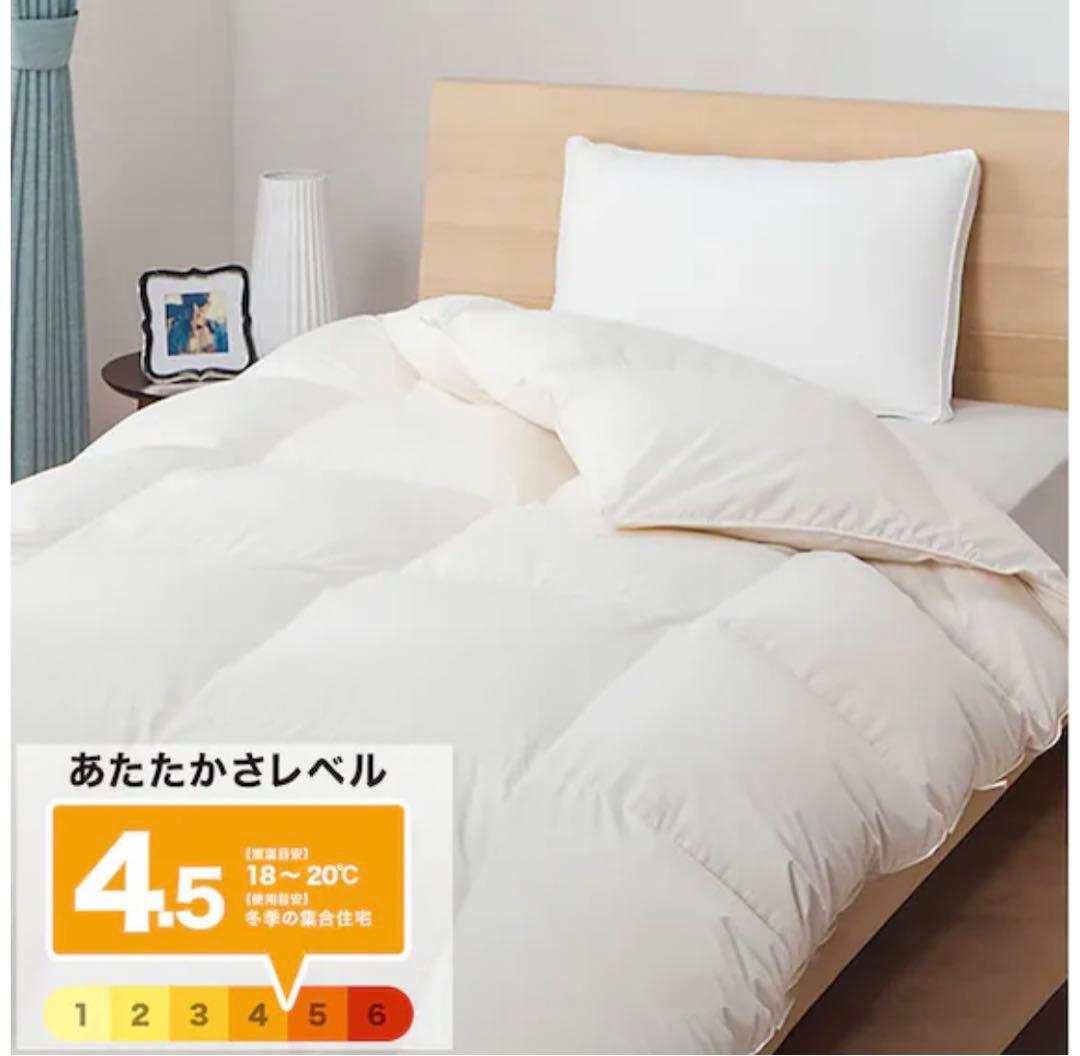 ニトリ　ホワイトダックダウン掛け布団 ニトリ グレーダックダウン80％使用 羽毛掛け布団 7572181を検証