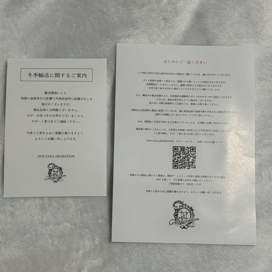 シーザー 香水 ジョジョの奇妙な冒険 戦闘潮流 - メルカリ