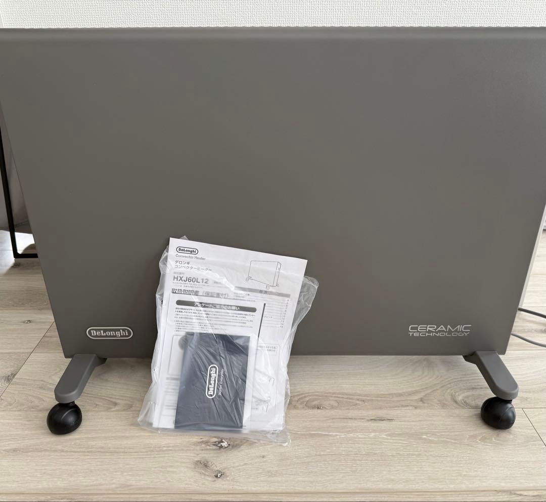 新品DeLonghi デロンギ コンベクターヒーター HXJ60L12 グレー デロンギ(DELONGHI) HXJ60L12 グレー コンベクターヒーター パネル