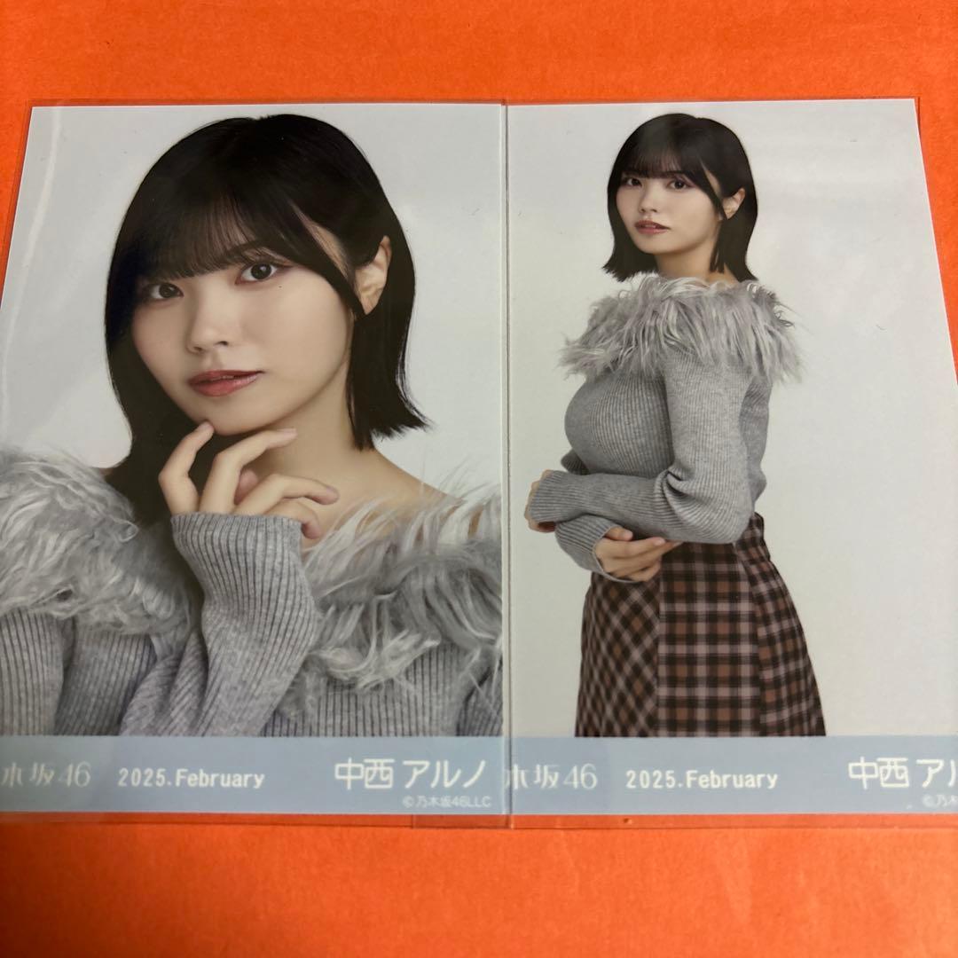 乃木坂46 生写真 中西アルノ オフショルニット ヨリチュウ - メルカリ