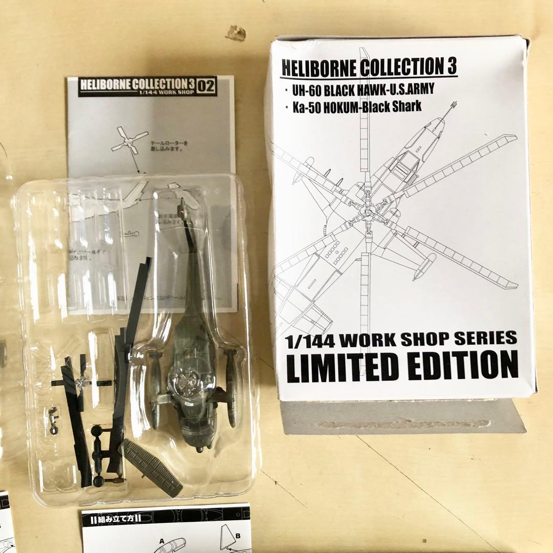 全4種 エフトイズ 2006[冬] WF限定 特別塗装バージョン 未組立 底開封