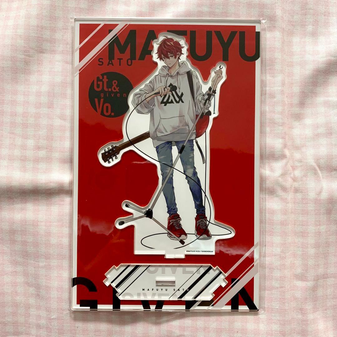 新品未開封】 ギヴン展 つながる BIG アクスタ 4点セット - メルカリ