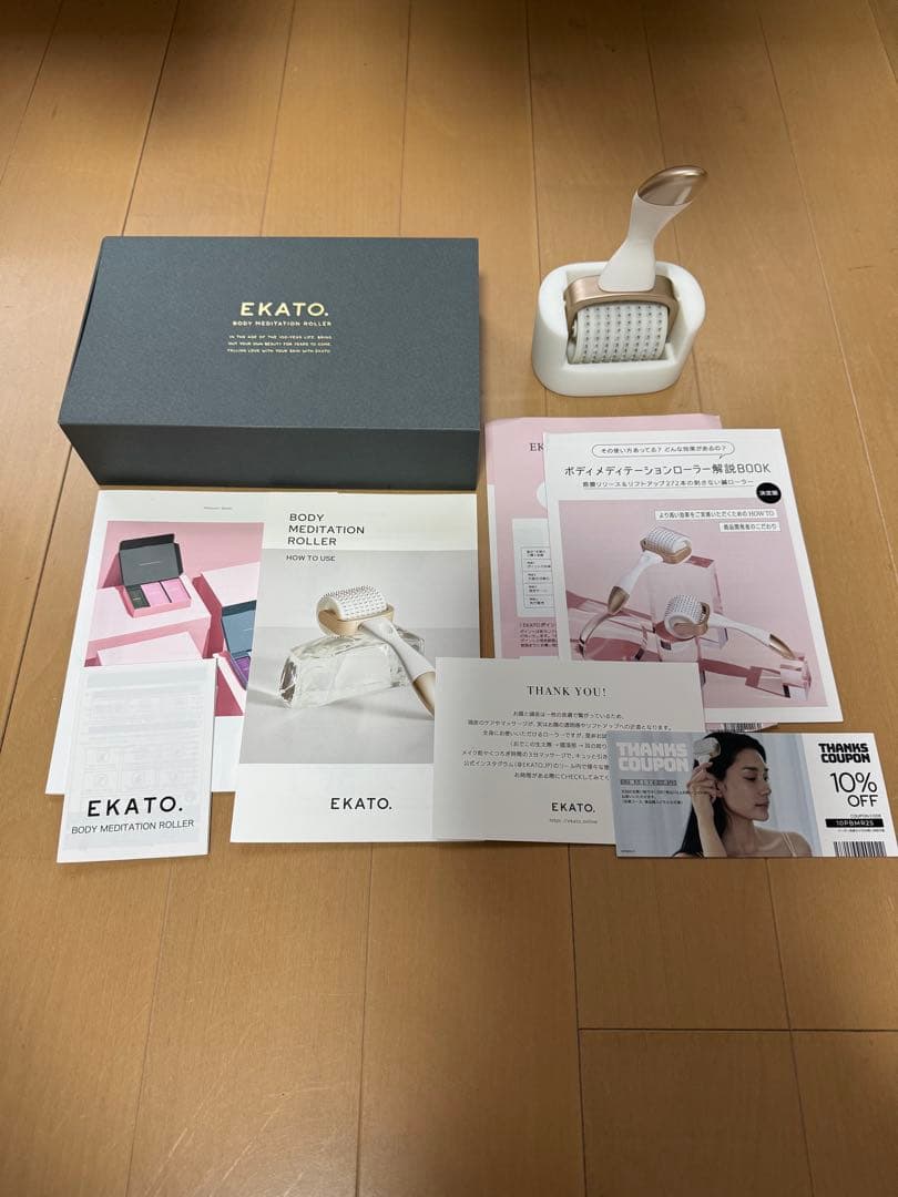 EKATO ボディ メディテーションローラー - メルカリ