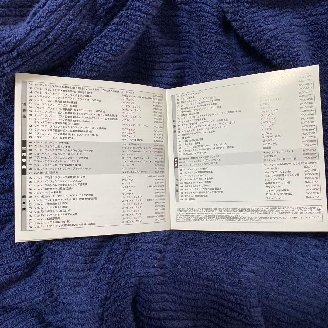 購入不可 ハチャトゥリアン 仮面舞踏会/コルサコフ スペイン奇想曲