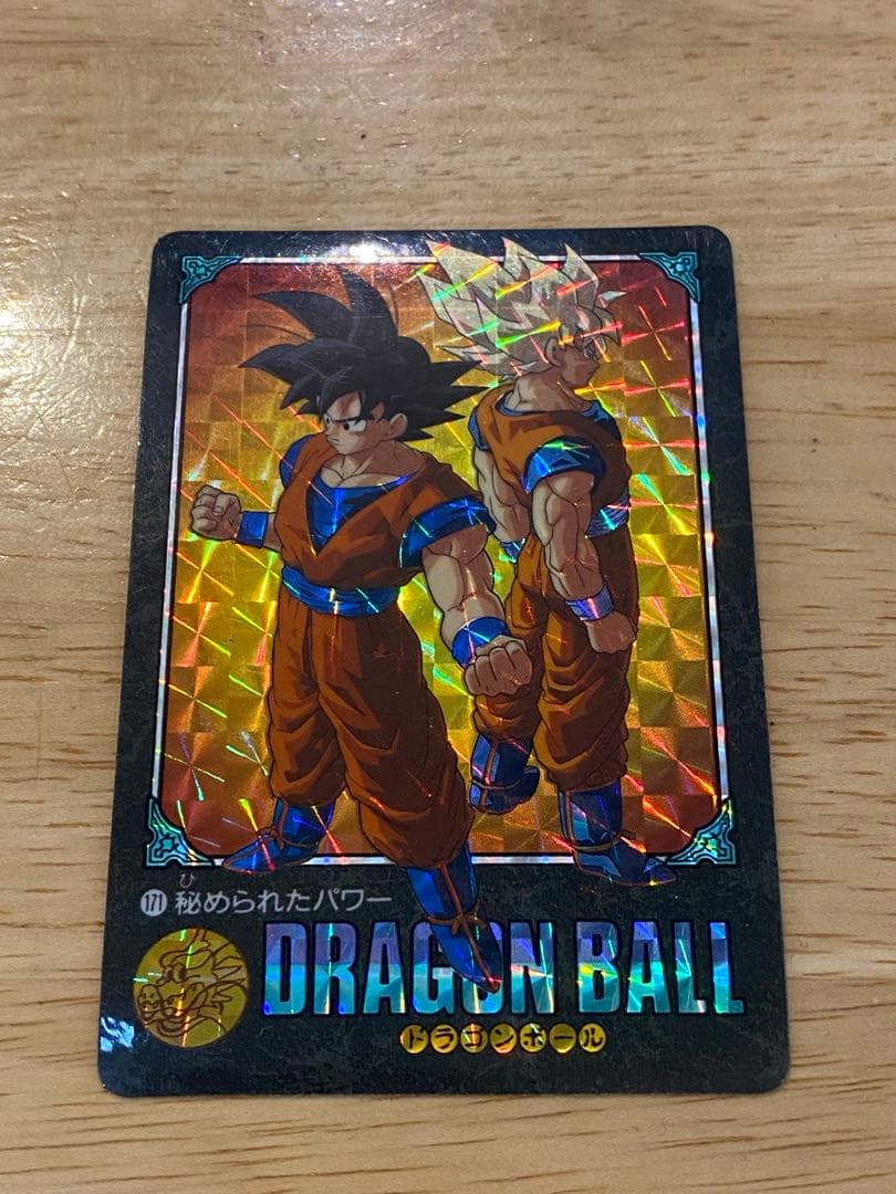 ドラゴンボール　ヴィジュアルアドベンチャー　171 秘められたパワー ドラゴンボール ビジュアルアドベンチャー 171秘められたパワー