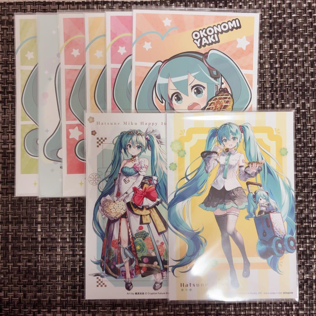 初音ミク 特典 コンプリートセット - メルカリ
