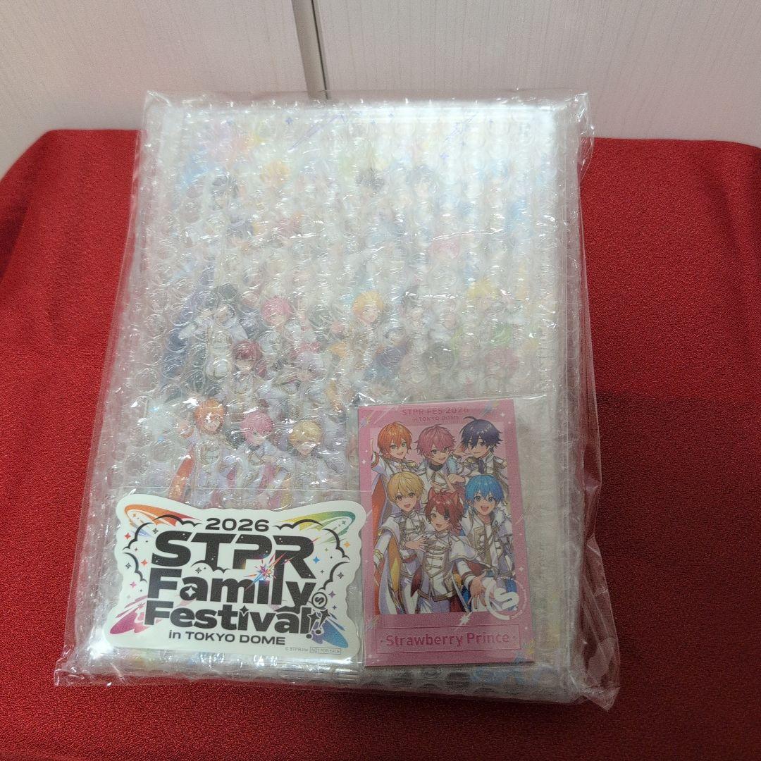 すとふぇす 2026 2/8 プレミアム指定席特典 stpr アップグレード