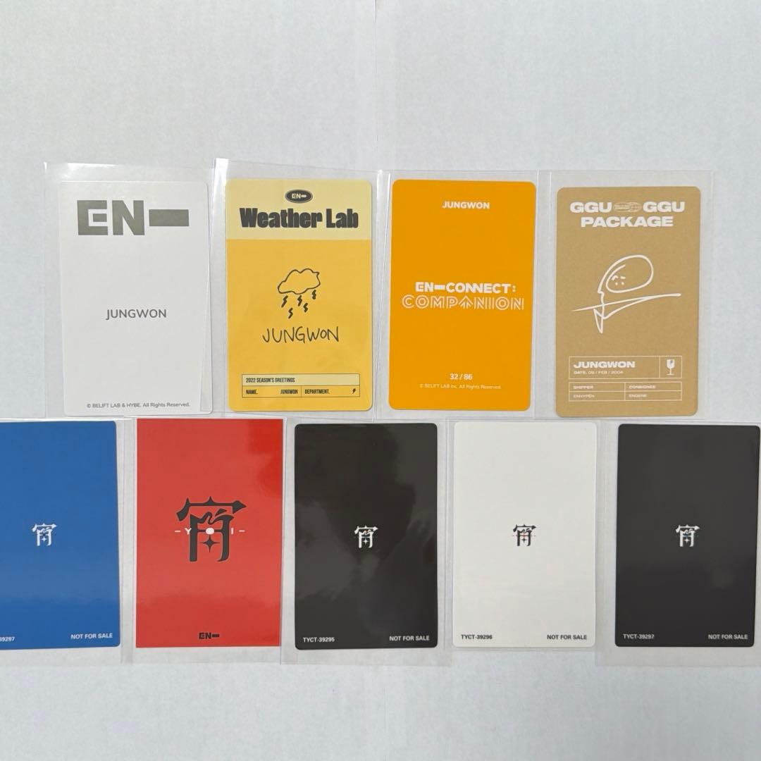 ENHYPEN ジョンウォン トレカ 9枚セット まとめ売り - メルカリ