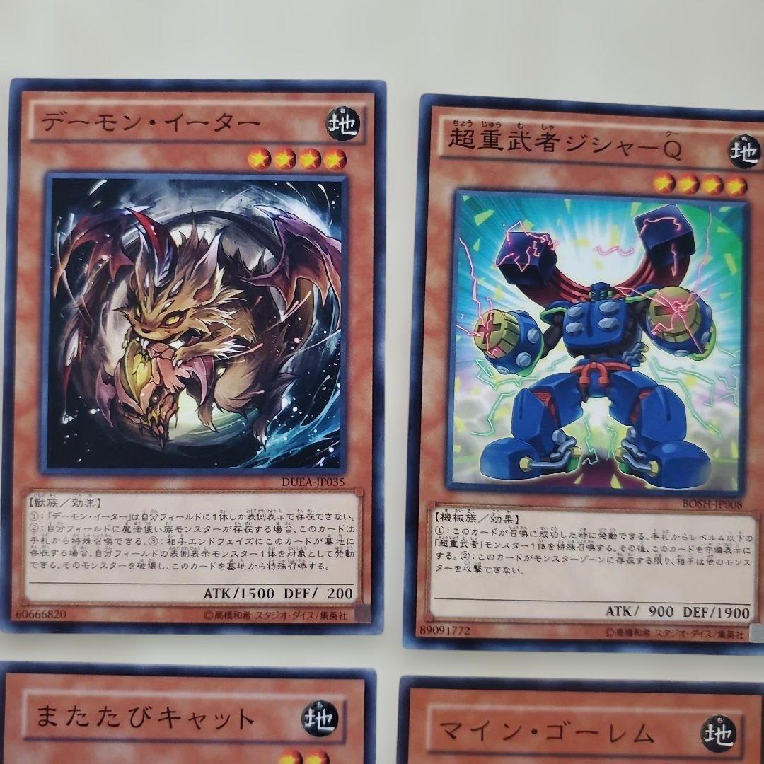 遊戯王OCG カードセット - メルカリ