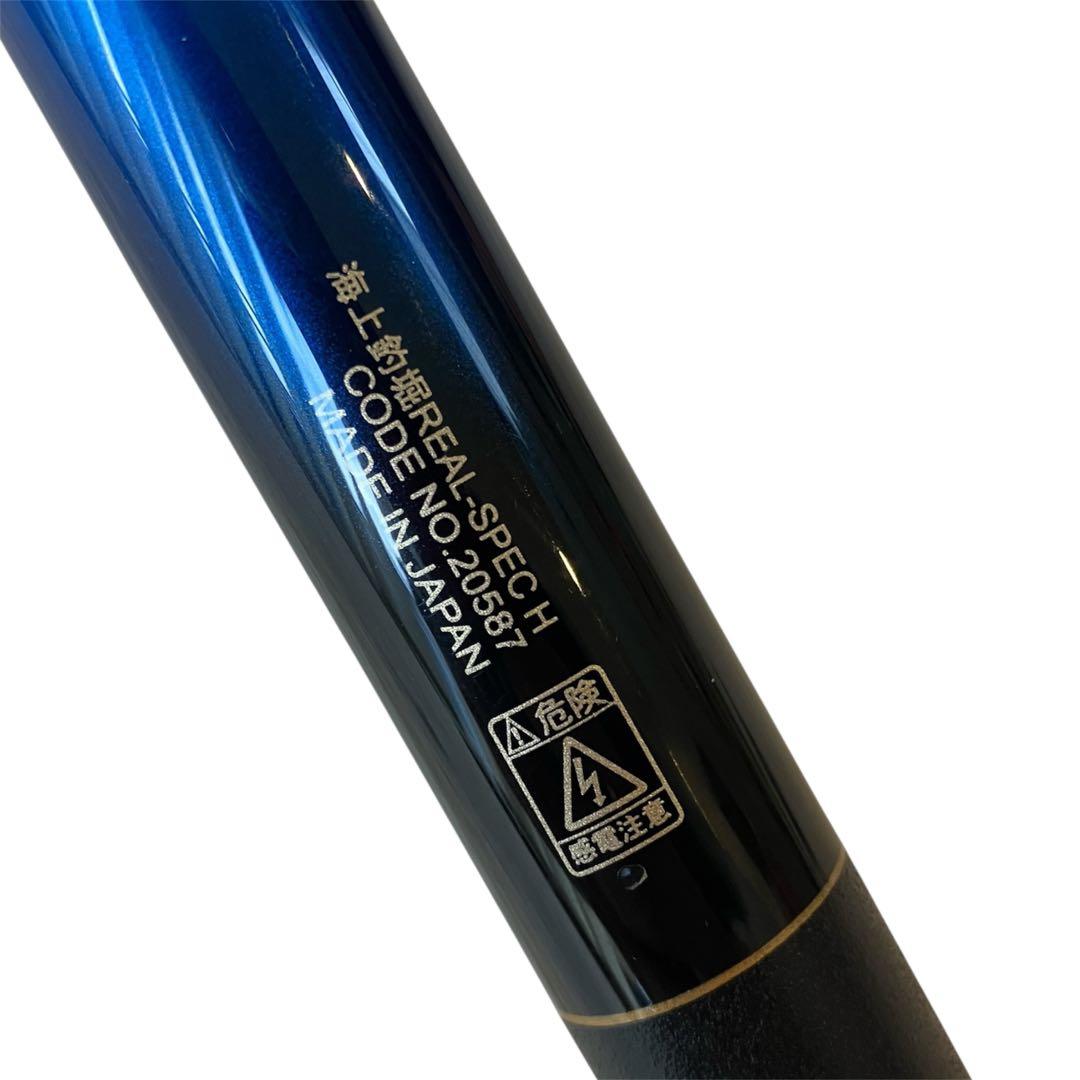 かんさん専用、がまかつ 海上釣堀 リアルスペック H-400 釣竿 - メルカリ