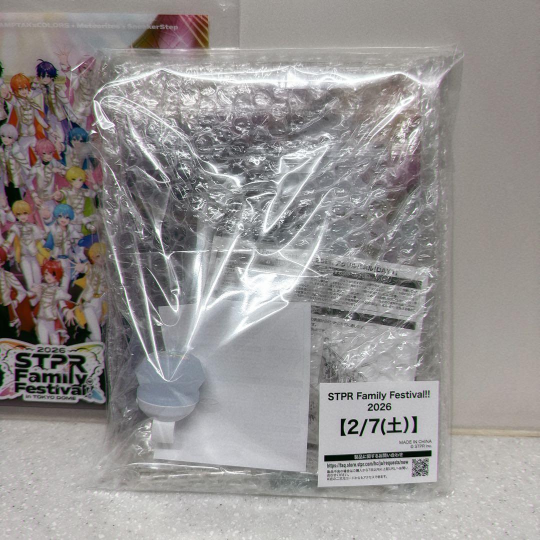 すとふぇす アップグレード特典 2/7(土) - メルカリ