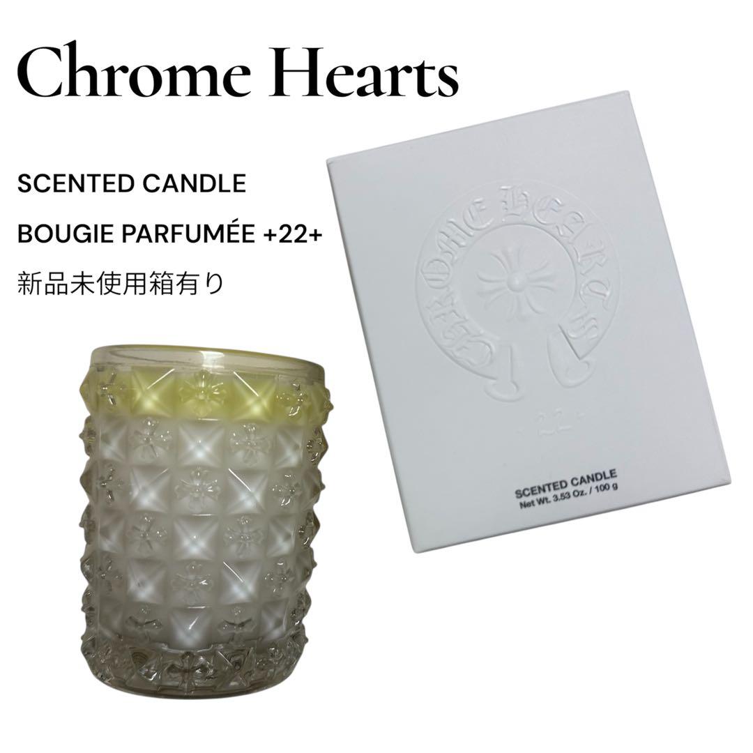 Chrome Hearts / Scented Candle アロマキャンドル CHROME HEARTS(クロムハーツ) キャンドル(ライフスタイル) - ブランド