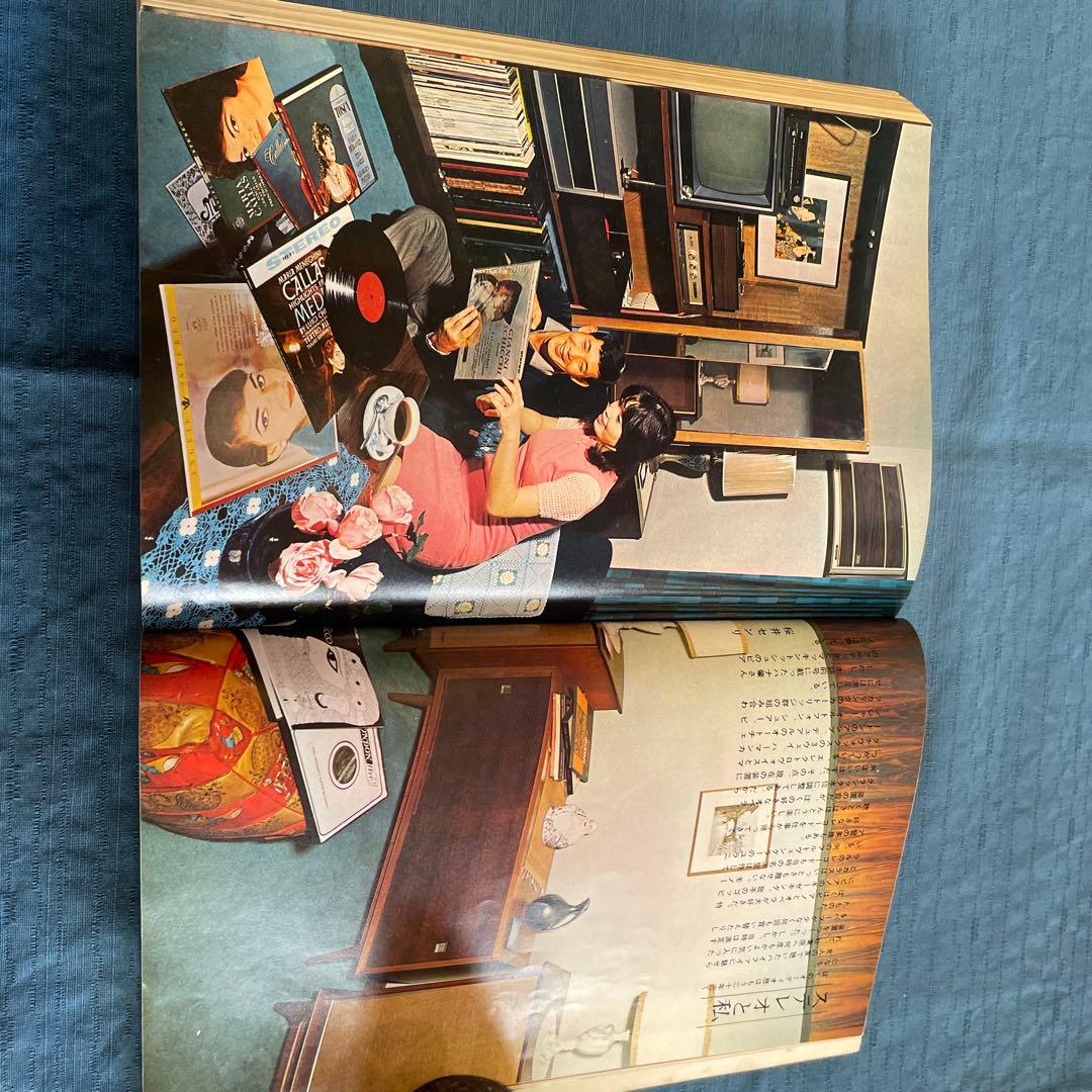 Stereo Sound NO.5 '68 WINTER