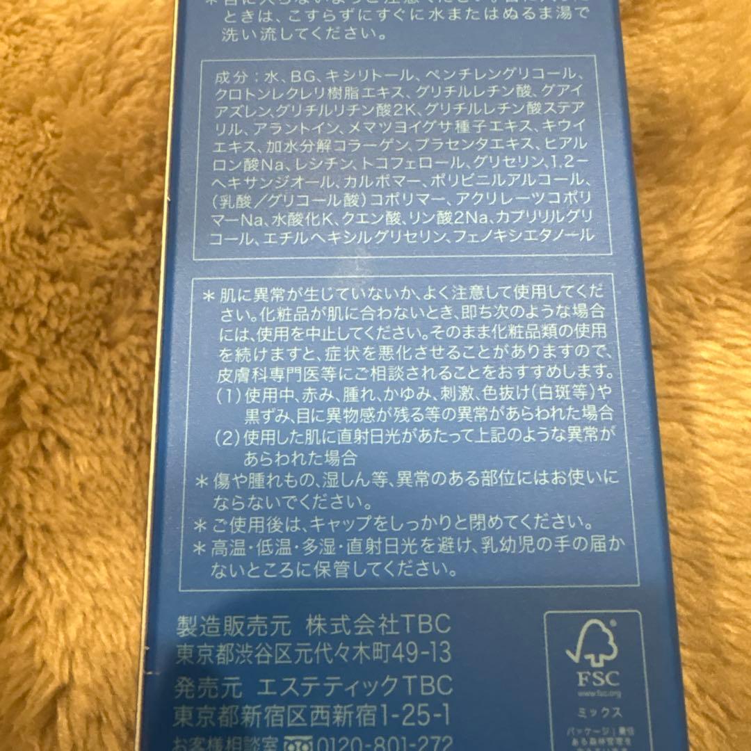 エピプラス デュアルクールゲル〈保湿パック〉 200g - メルカリ