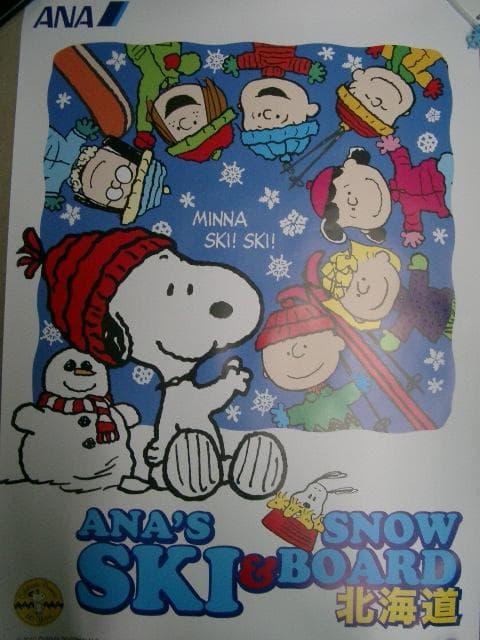 スヌーピー入手困難非売品ANAキャンペーン大型スタンド大看板