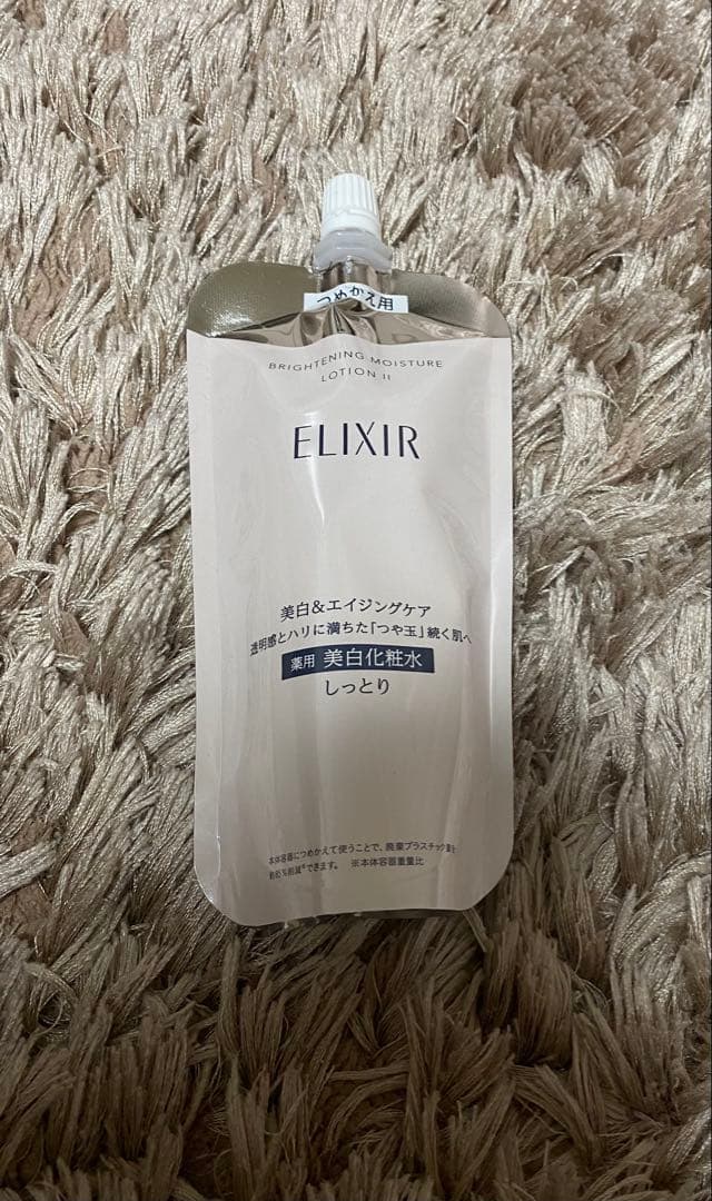 エリクシール ブライトニング ローション WT Ⅱ （つめかえ用）新品