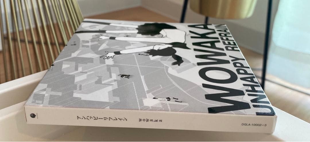 希少 WOWAKA アンハッピーリフレイン CD ヲワカ ヒトリエ - メルカリ