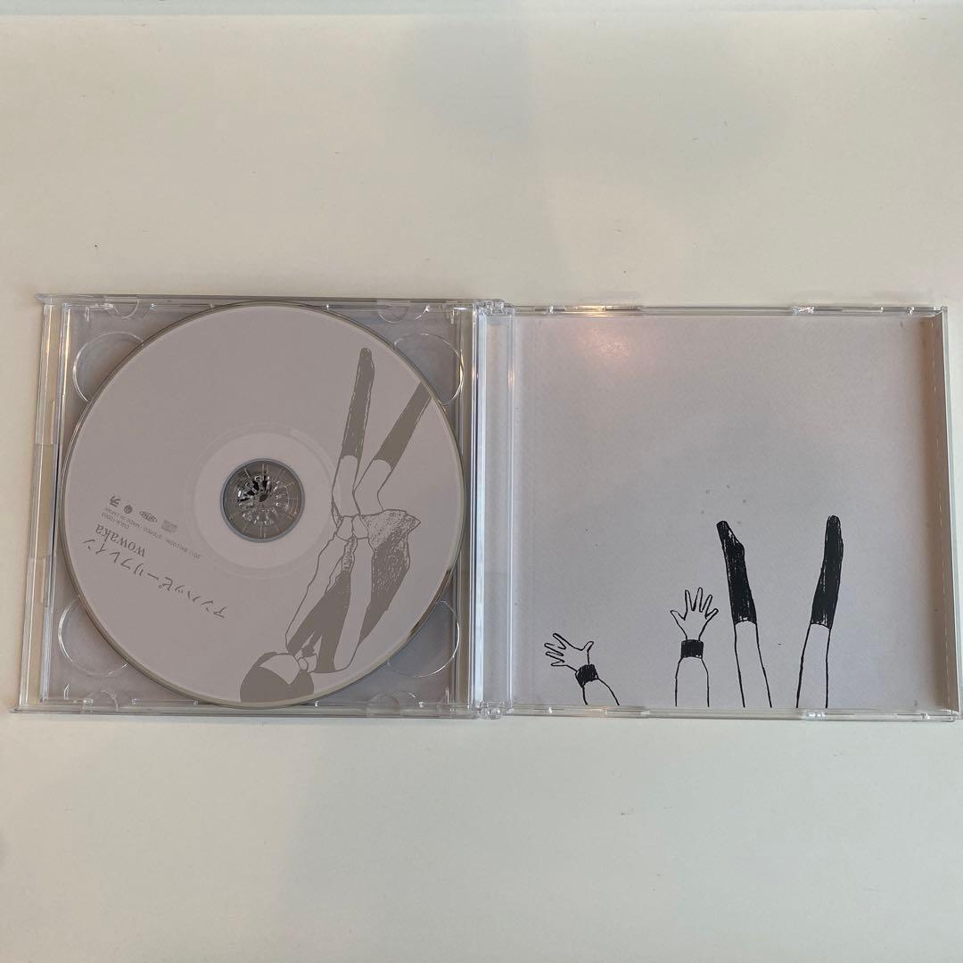 希少 WOWAKA アンハッピーリフレイン CD ヲワカ ヒトリエ - メルカリ