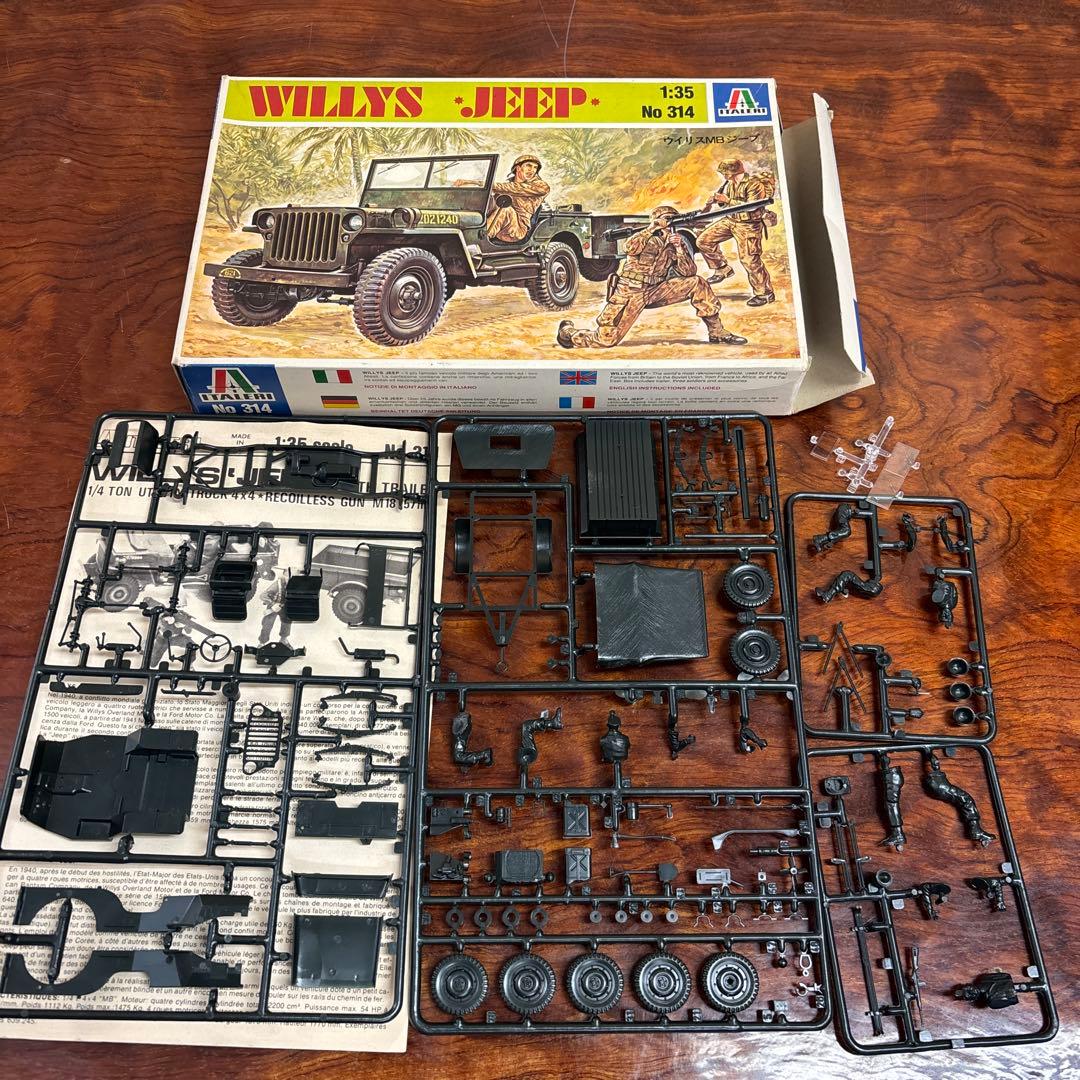 1/35スケール 軍用モデルキット 3点セット 0127o127 - メルカリ