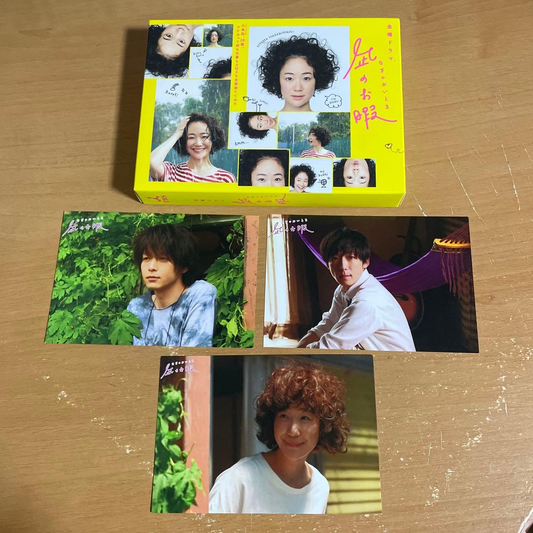 凪のお暇 DVD-BOX ポストカード付き Amazon.co.jp: 凪のお暇 DVD-BOX : 黒木華, 高橋一生, 中村倫也, 市川