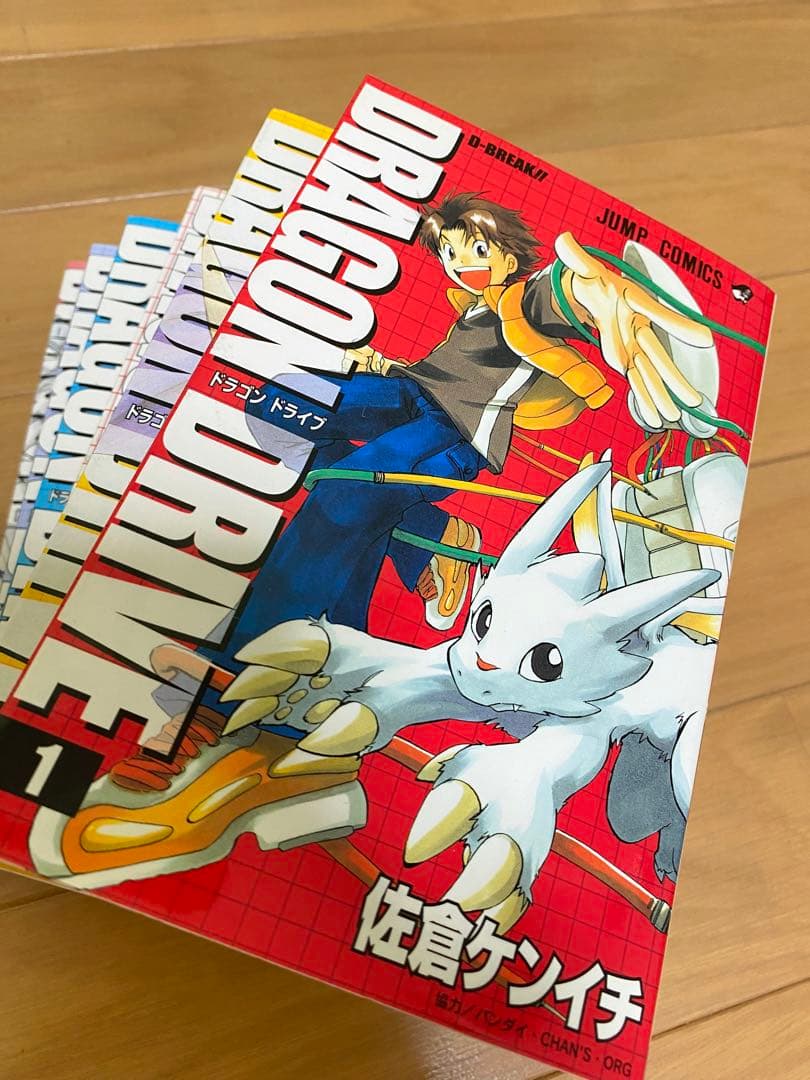 DRAGON DRIVE~ドラゴンドライブ~ 1巻〜7巻 - メルカリ