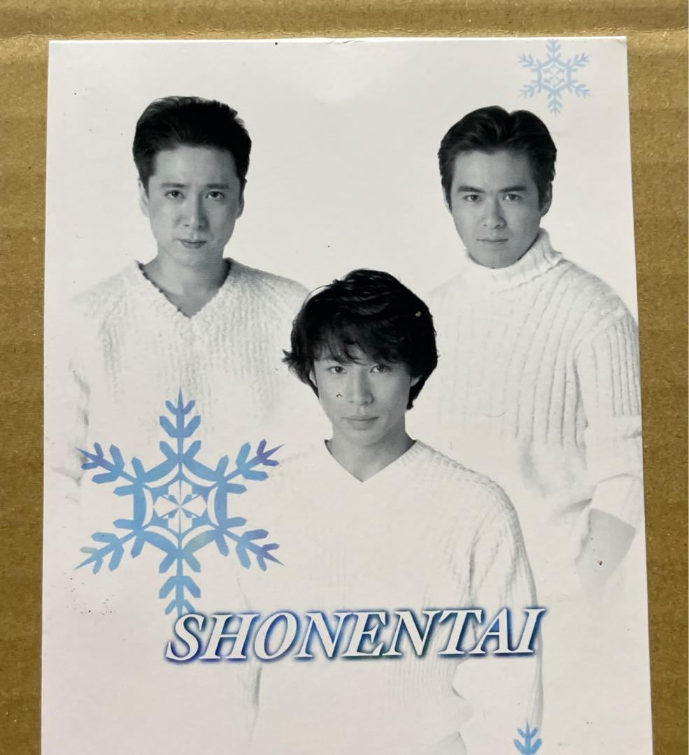 少年隊/湾岸スキーヤー【見本盤CD】※錦織一清、東山紀之、植草克秀