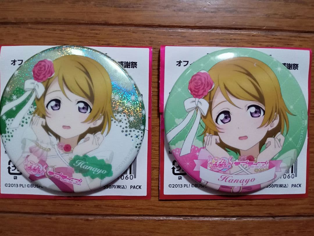 ラブライブ ラブカ感謝祭 μ's 缶バッジ 小泉花陽 2点 - メルカリ
