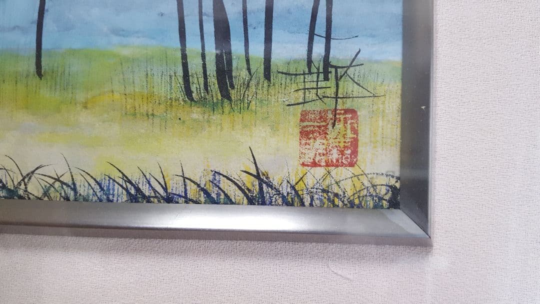 永松一郎　絵画