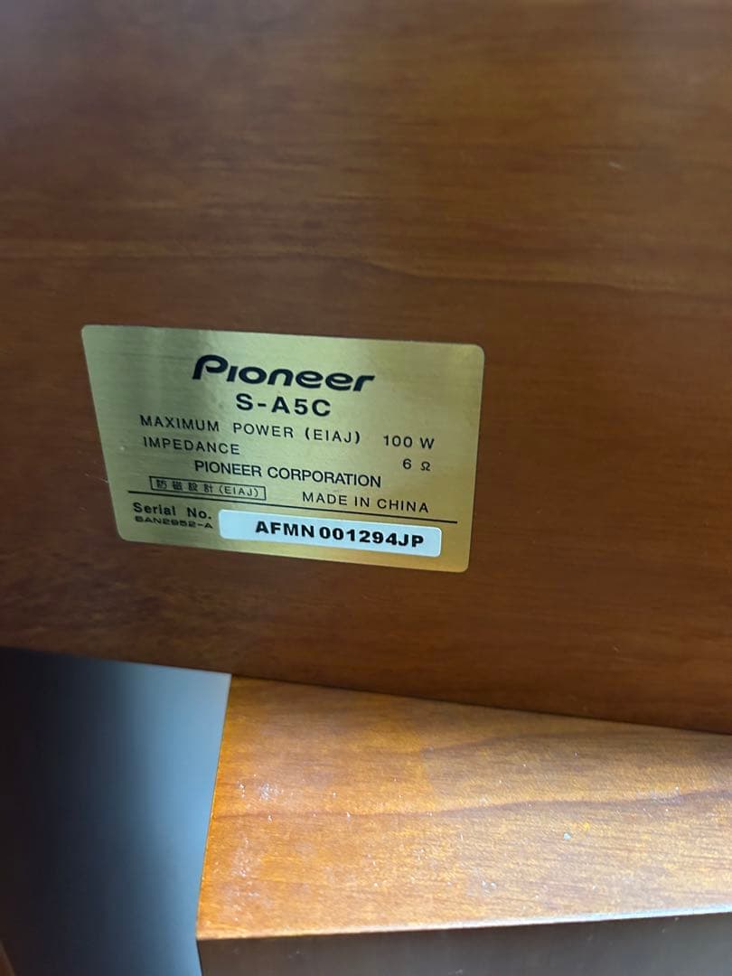 福岡市引取り パイオニア スピーカーセット - メルカリ
