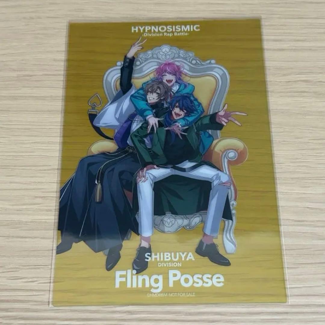 ヒプムビ ヒプノシスマイク 第15弾入場特典 シブヤ Fling Posse - メルカリ