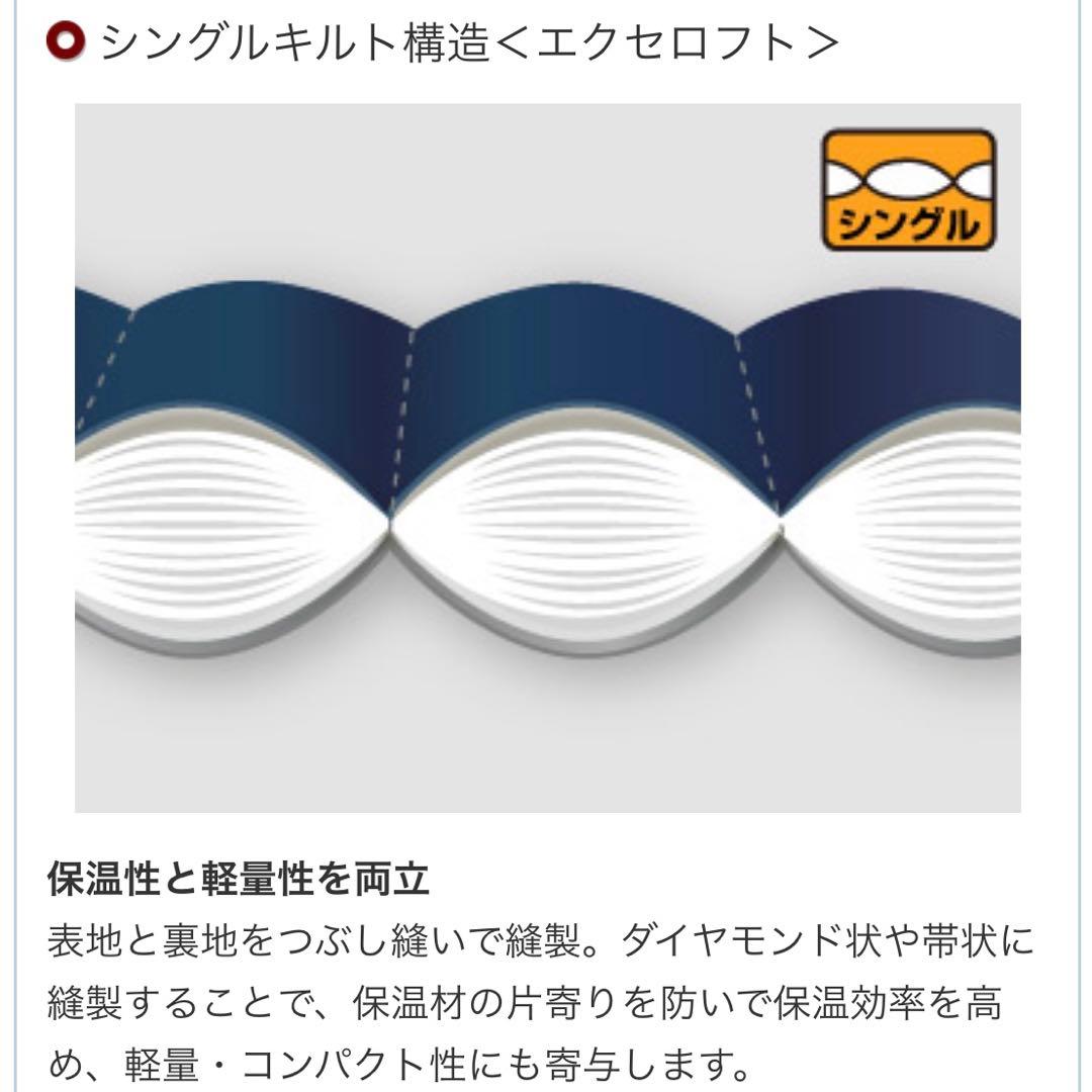 美品 モンベル U.L.サーマラップ ベスト Mサイズ ネイビー 9280 - メルカリ