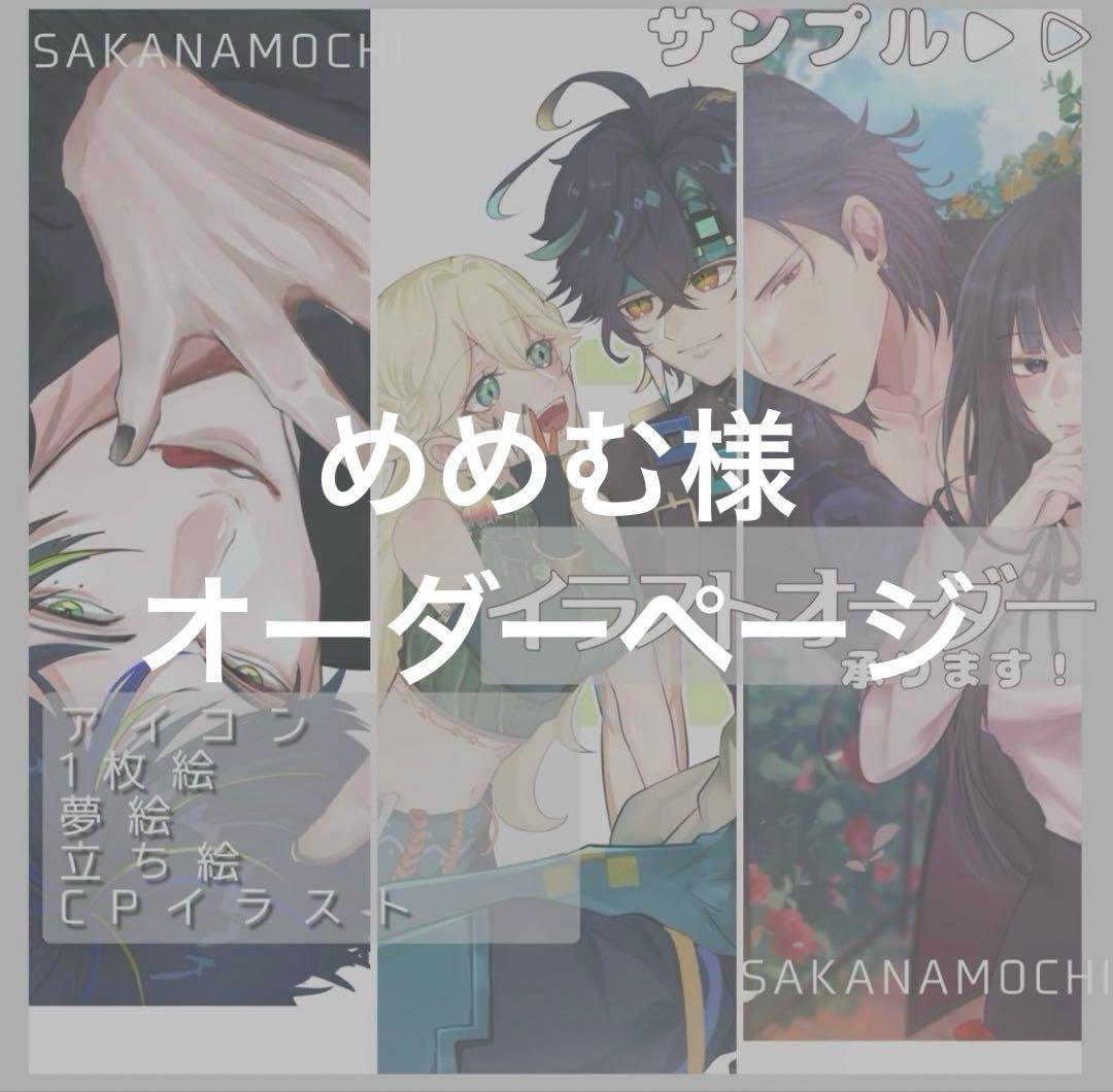 めめむ _ 関門カメ活倶楽部📸 『ZX10R SE 〜custom〜』 威圧的カスタム