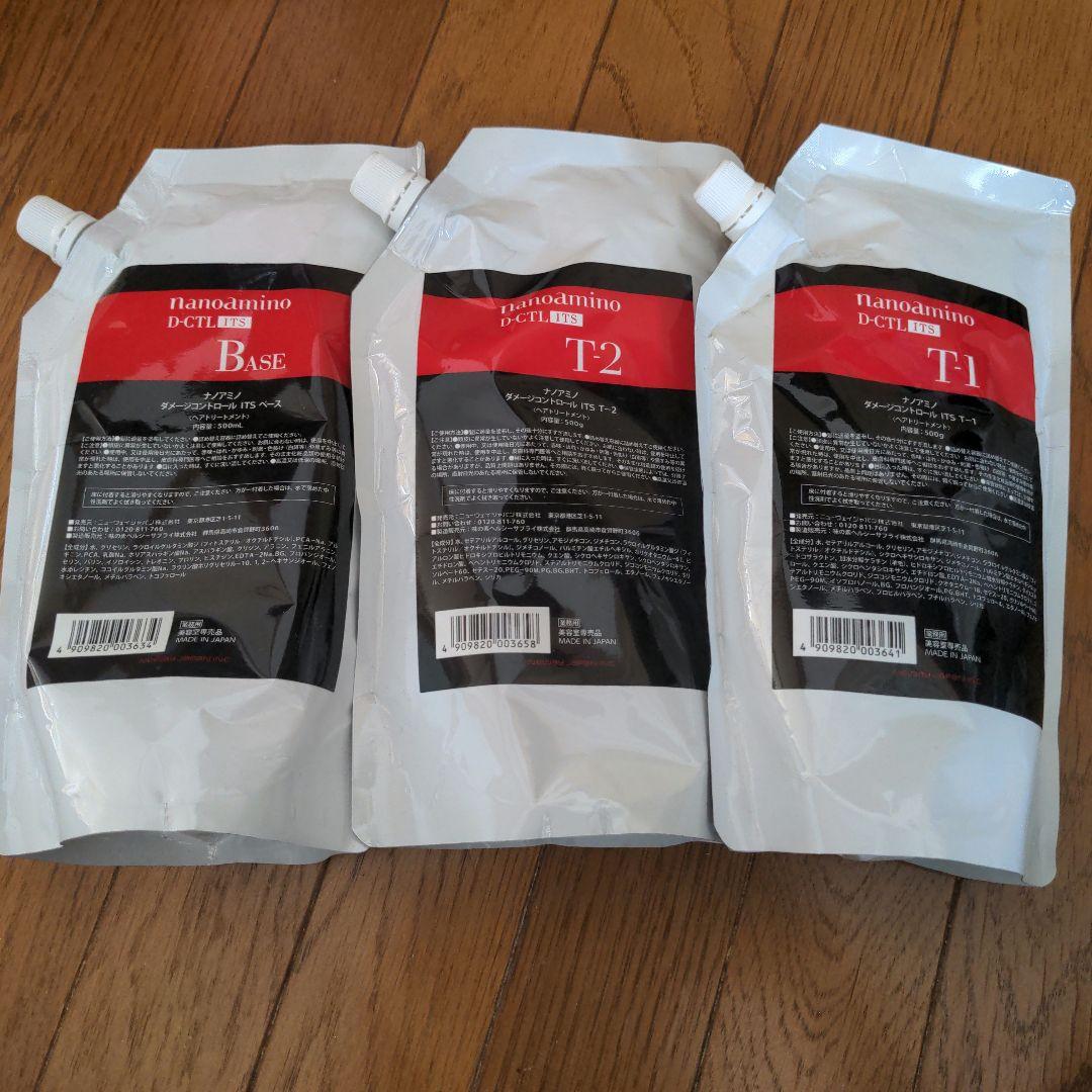 【新品】在庫処分　 ナノアミノ ダメージコントロール まとめ売り 2026年最新】ナノアミノ ダメージコントロールの人気アイテム - メルカリ
