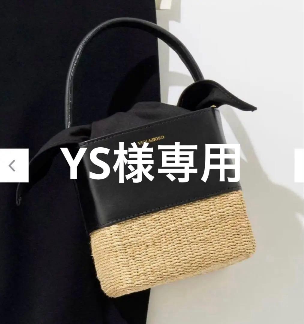 VIOLAd'ORO MIRO スクエアバスケット バッグ VIOLAd'ORO（ヴィオラドーロ） 10％OFFクーポン かごバッグ MIRO